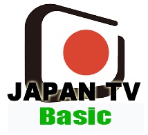 Japan TV Basic